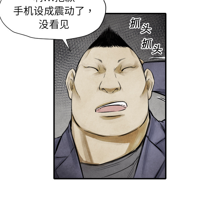 第11話 - 第104张