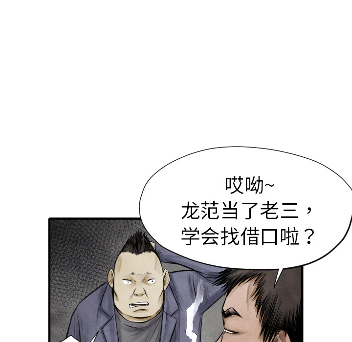 第11話 - 第105张