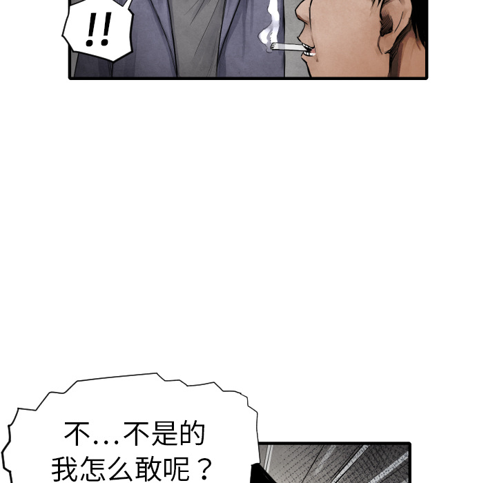 第11話 - 第106张