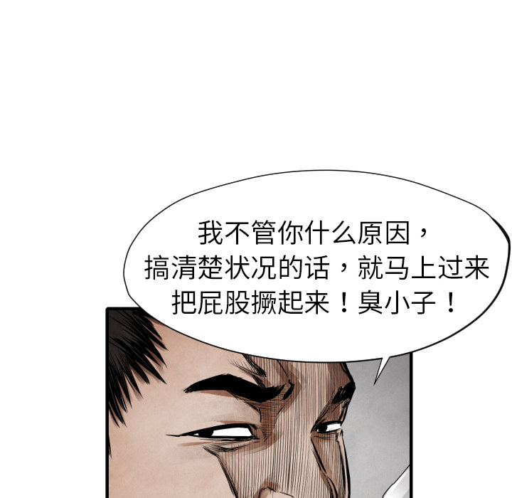 第11話 - 第108张