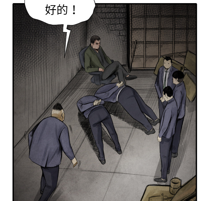 第11話 - 第110张