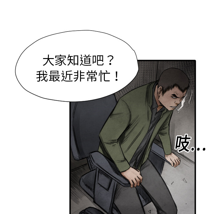 第11話 - 第113张
