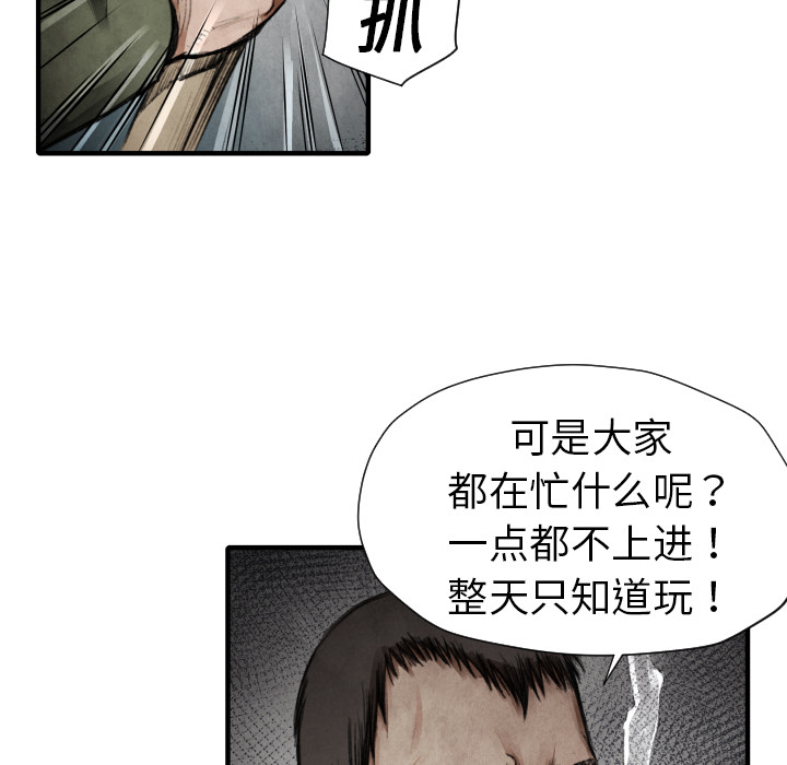 第11話 - 第115张