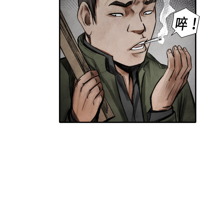 第11話 - 第116张