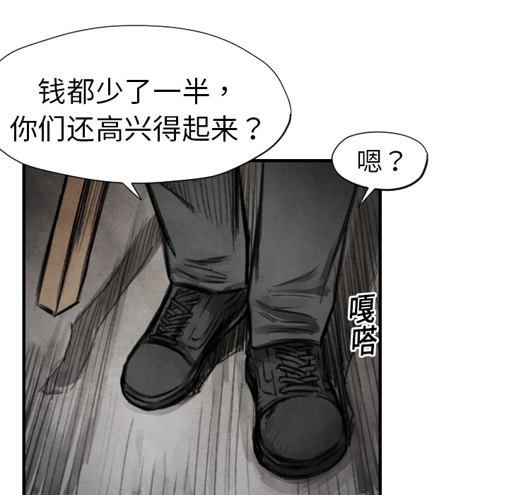 第11話 - 第117张