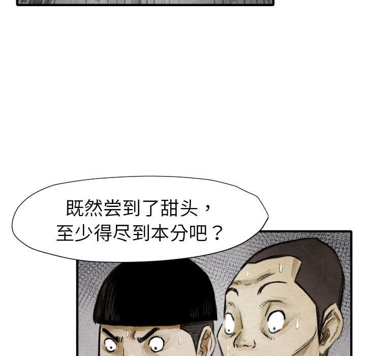 第11話 - 第118张