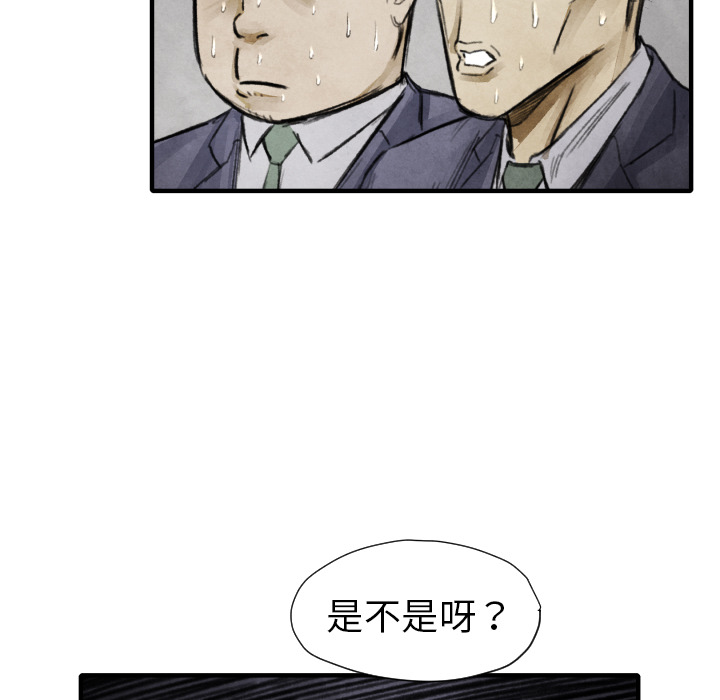 第11話 - 第119张
