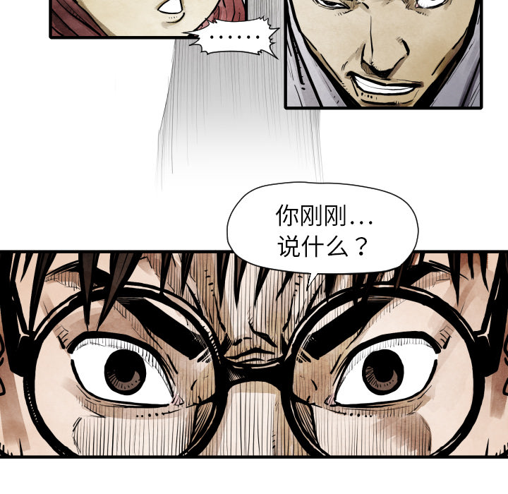 第11話 - 第12张