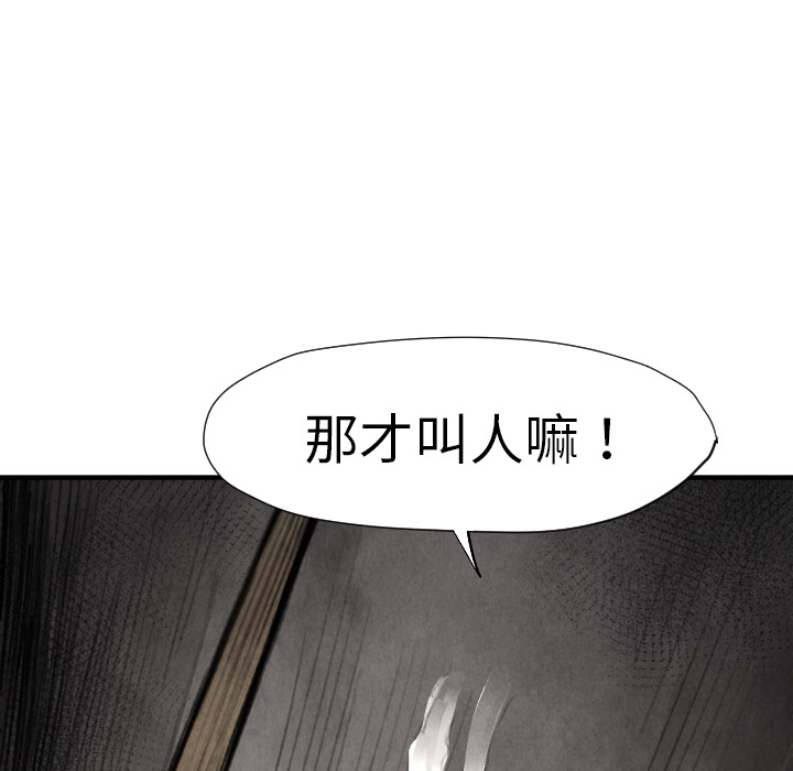 第11話 - 第121张