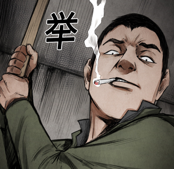 第11話 - 第122张