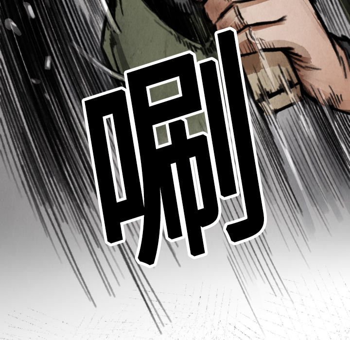 第11話 - 第126张