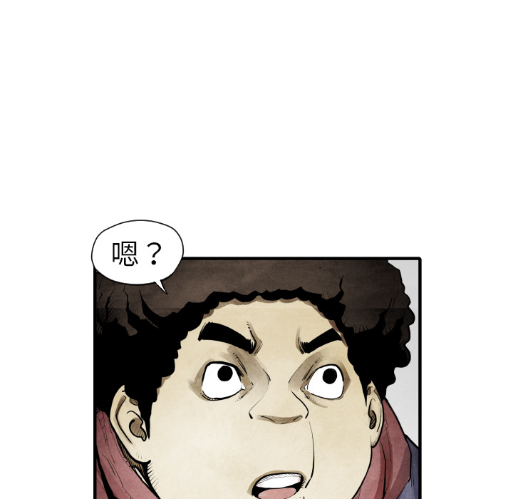 第11話 - 第13张