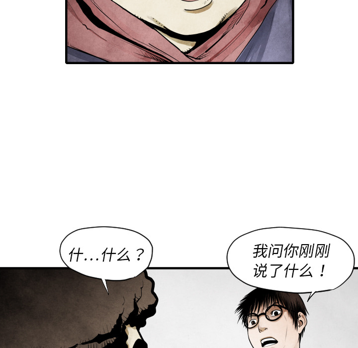 第11話 - 第14张