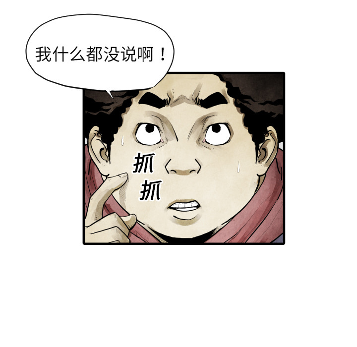 第11話 - 第16张