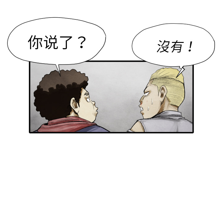 第11話 - 第17张