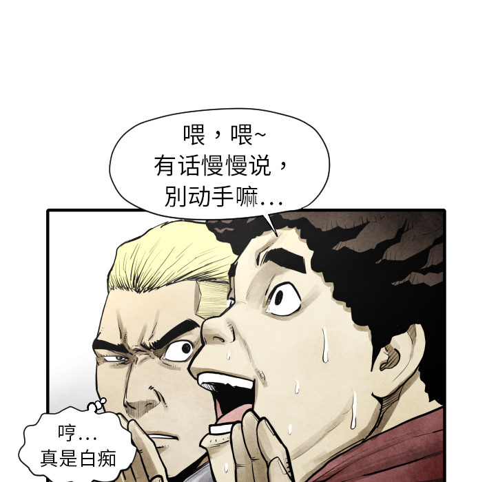 第11話 - 第19张
