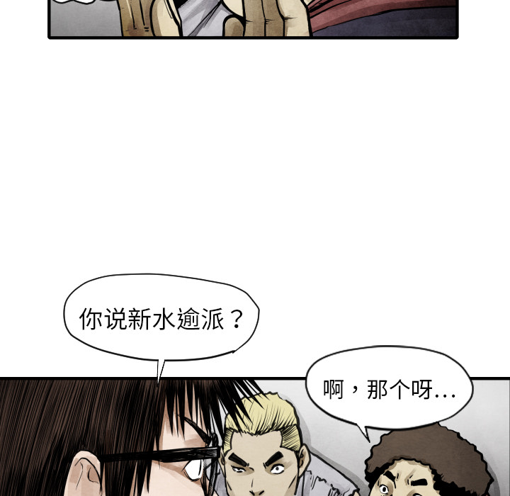 第11話 - 第20张
