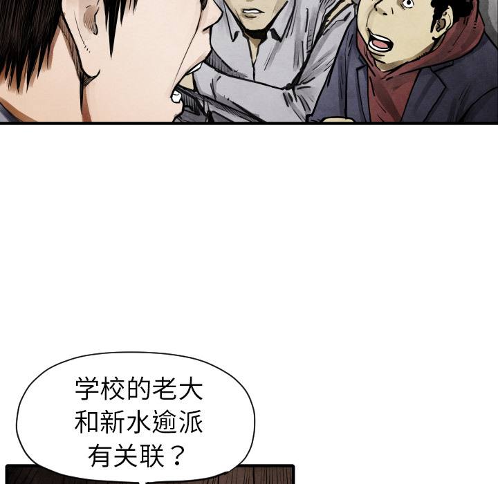 第11話 - 第21张