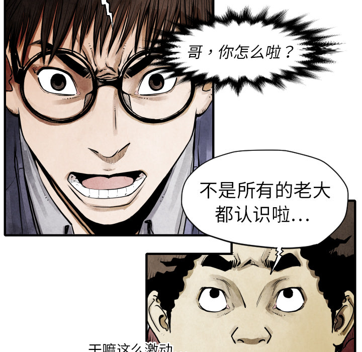 第11話 - 第22张
