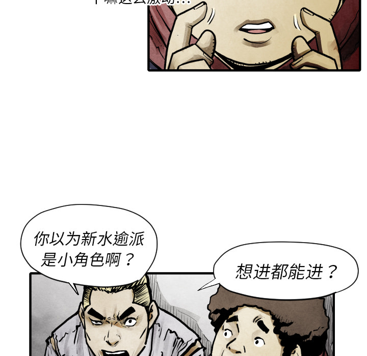 第11話 - 第23张