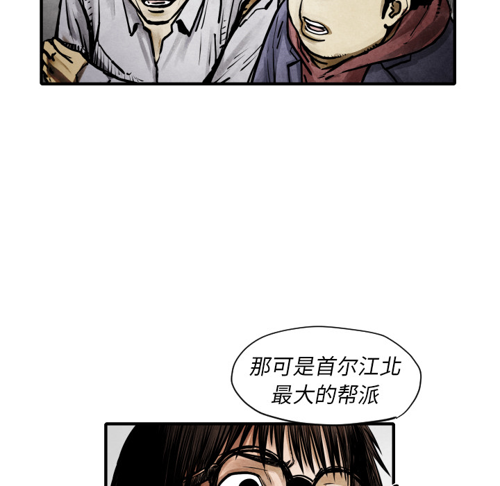 第11話 - 第24张