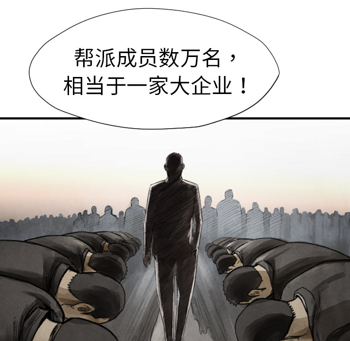 第11話 - 第26张