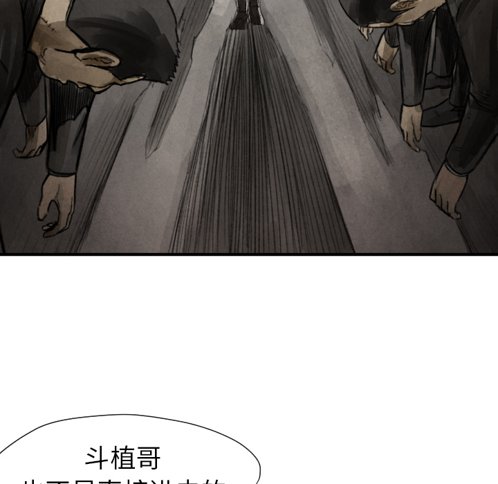 第11話 - 第27张