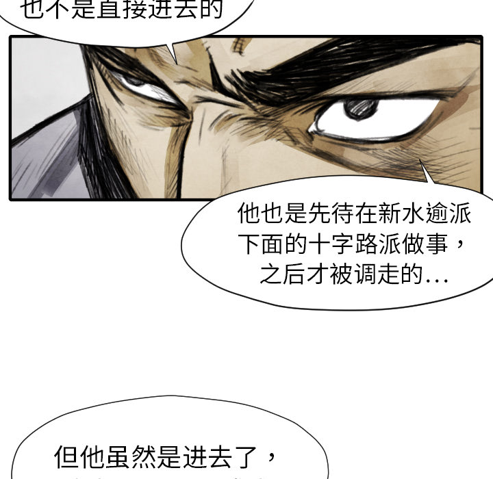 第11話 - 第28张