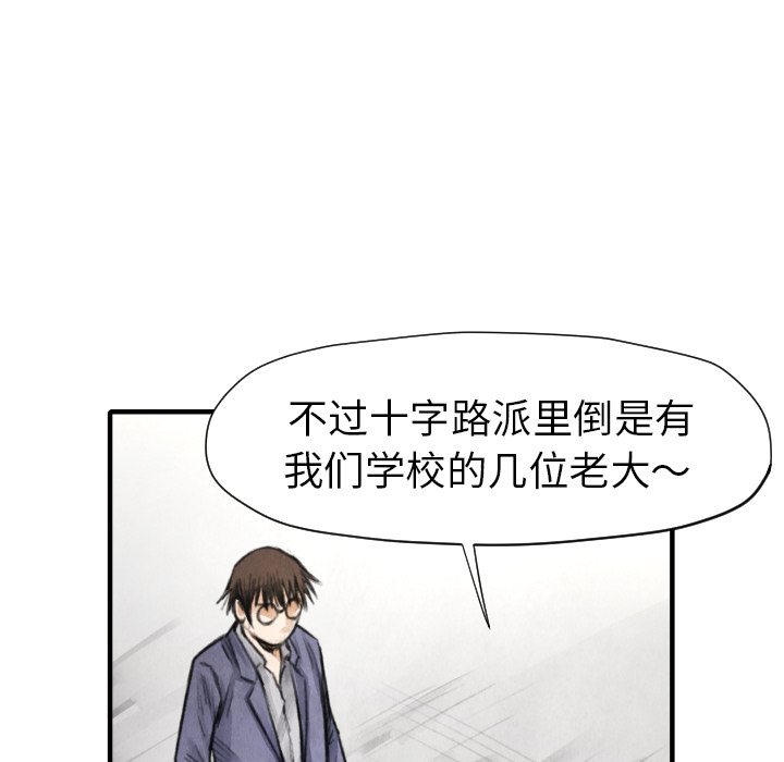第11話 - 第30张