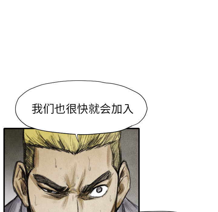 第11話 - 第32张