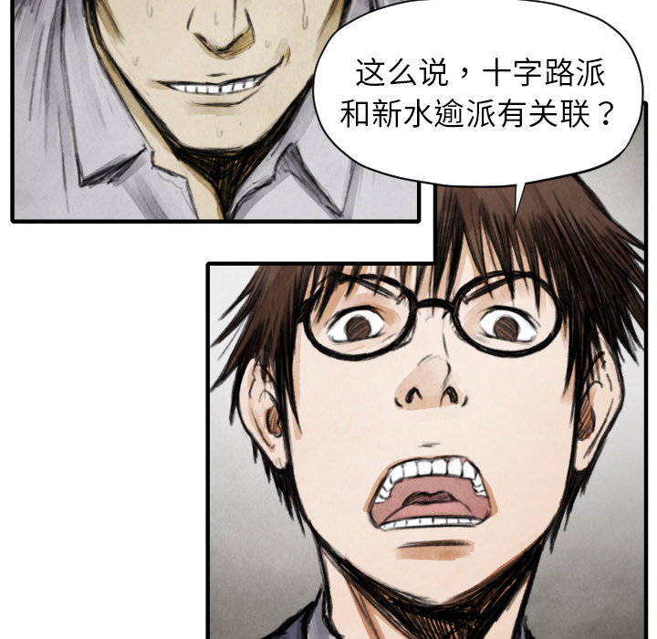 第11話 - 第33张