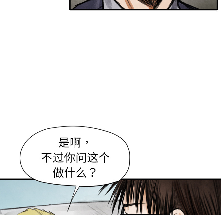 第11話 - 第34张