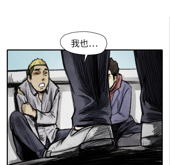 第11話 - 第36张