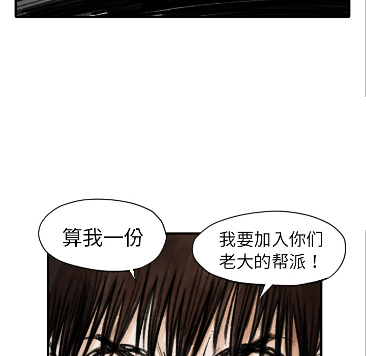 第11話 - 第37张