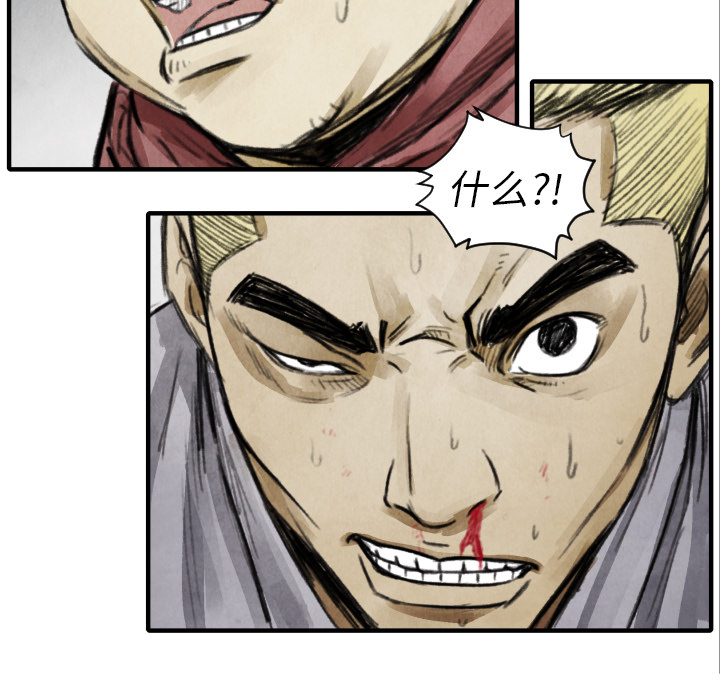 第11話 - 第40张