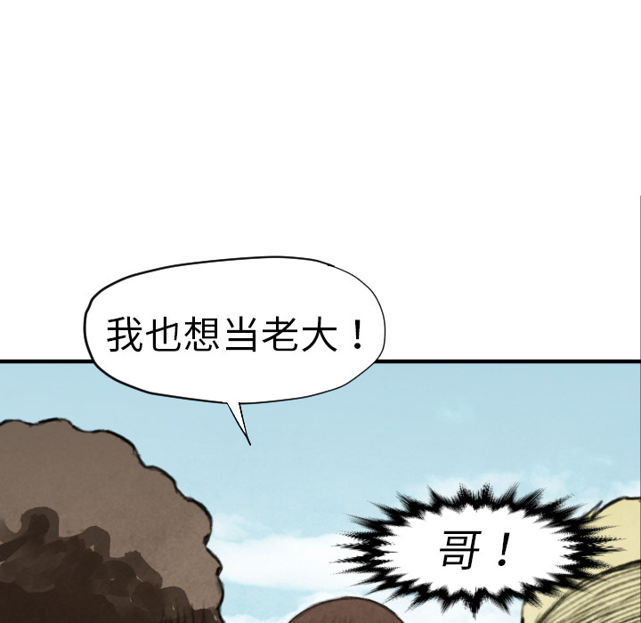 第11話 - 第41张