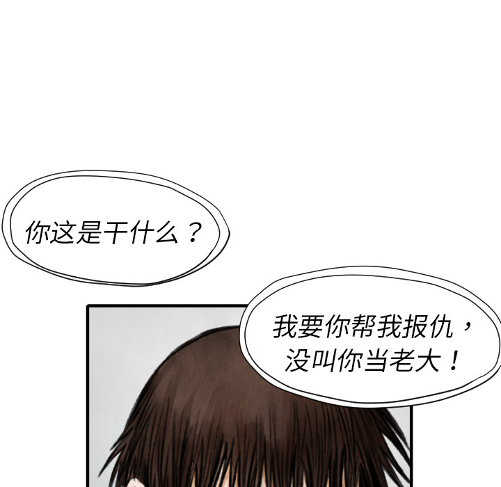 第11話 - 第43张