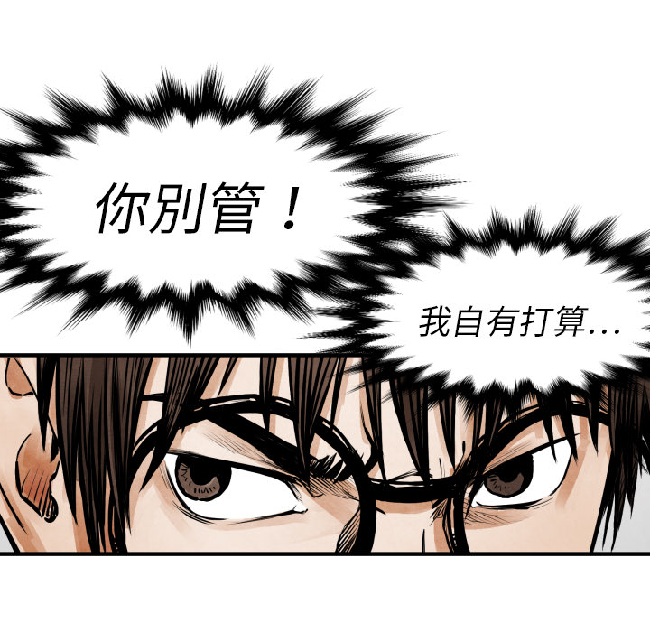 第11話 - 第45张