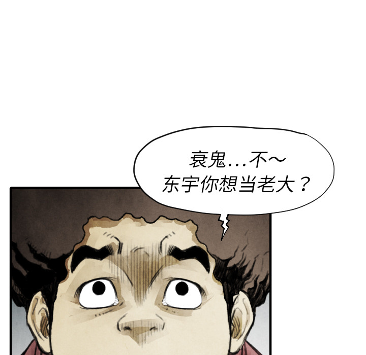 第11話 - 第46张