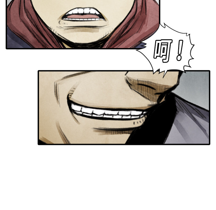 第11話 - 第47张