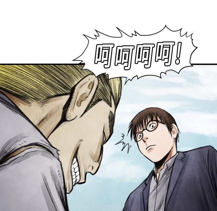 第11話 - 第48张
