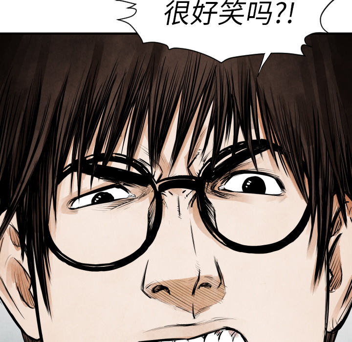 第11話 - 第51张