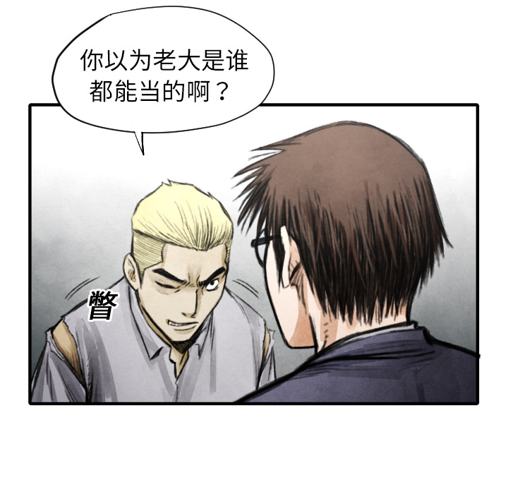 第11話 - 第53张