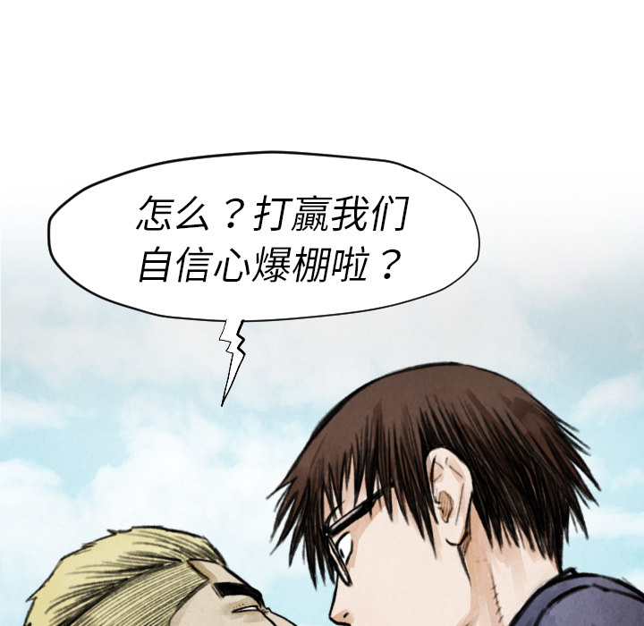 第11話 - 第54张