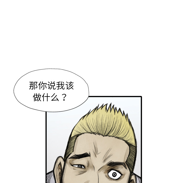 第11話 - 第56张