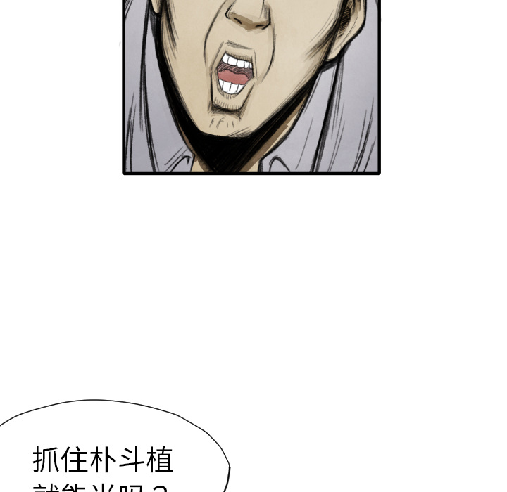 第11話 - 第57张