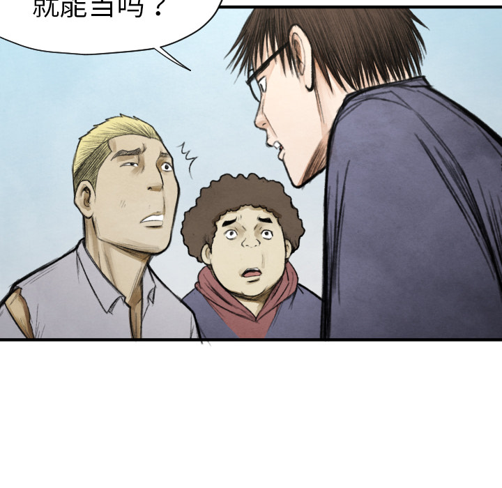 第11話 - 第58张