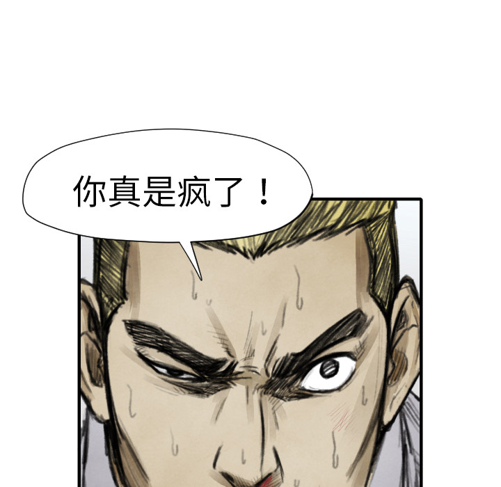 第11話 - 第59张