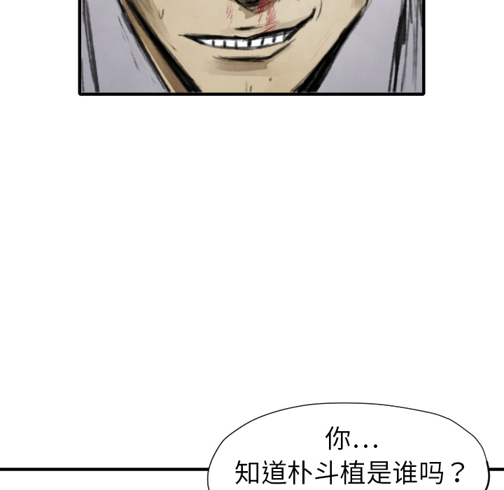 第11話 - 第60张