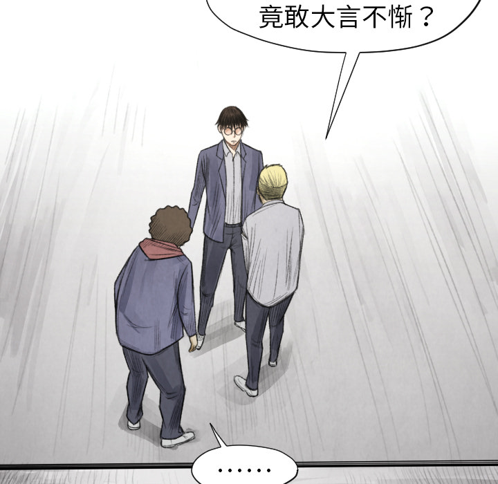 第11話 - 第61张